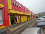 Magnit Kosmetik (rabochiy posyolok Kamenolomni, Shosseyny pereulok, 8А), perfume and cosmetics shop