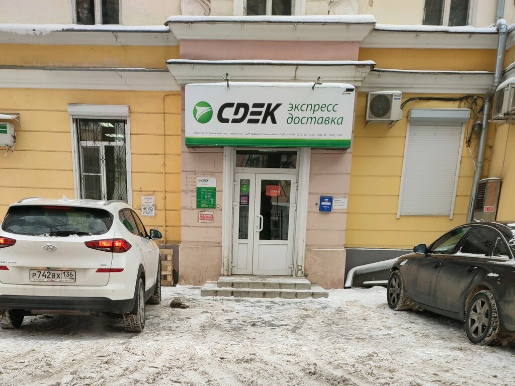 Автомобильные грузоперевозки воронеж