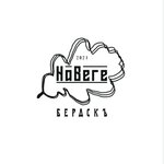 Банный комплекс Баня на Веге (Линейная ул., 5/28), баня в Бердске