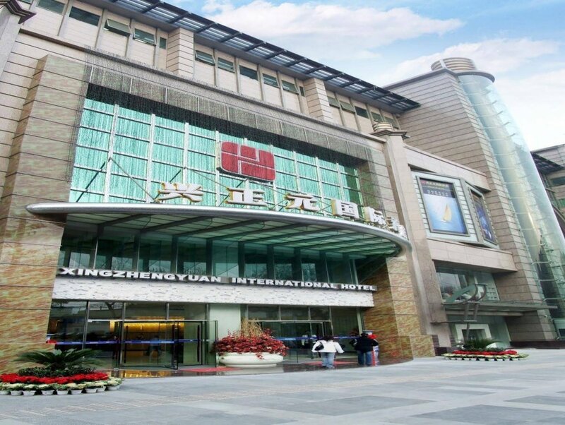 Гостиница Xian Xingzhengyuan International Hotel в Сиане