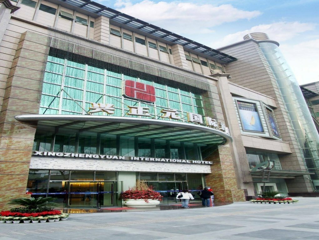 Hotel Xingzhengyuan International Hotel, Xi'an, photo
