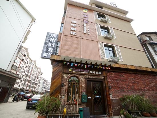 Фото Hotel California Zhangjiajie