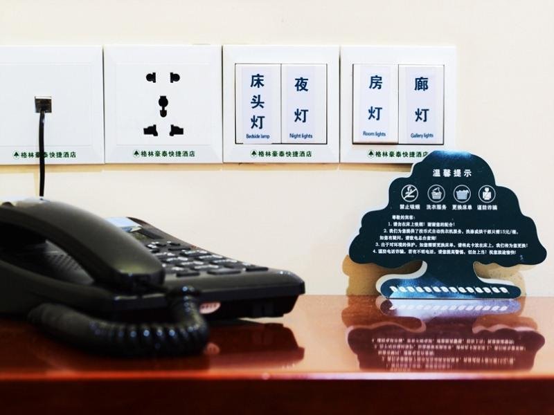 Фото GreenTree Inn Beijing Chaoyang Shilihe Antique City Express Hotel