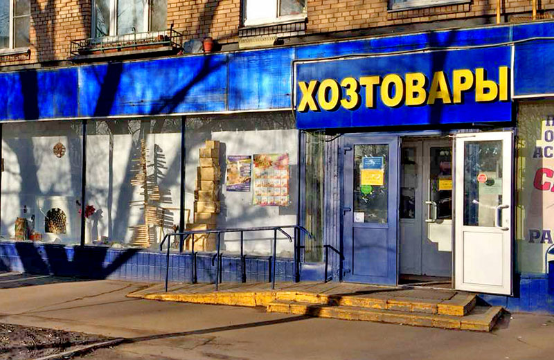 Creampie video onlayn