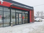 Magnit (Yepifanskoye Highway, 28Б), tienda de productos