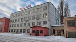 Кссм (Привокзальная улица, 3) ، شركة بناء