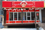 Koroleva tortov (Dzerzhinskogo Street, 84А) ، الحلويات