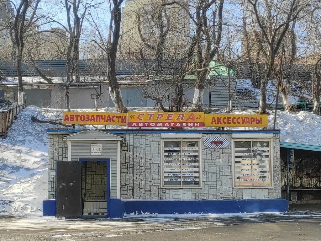 Tienda de repuestos y artículos para automóviles Стрела, , foto