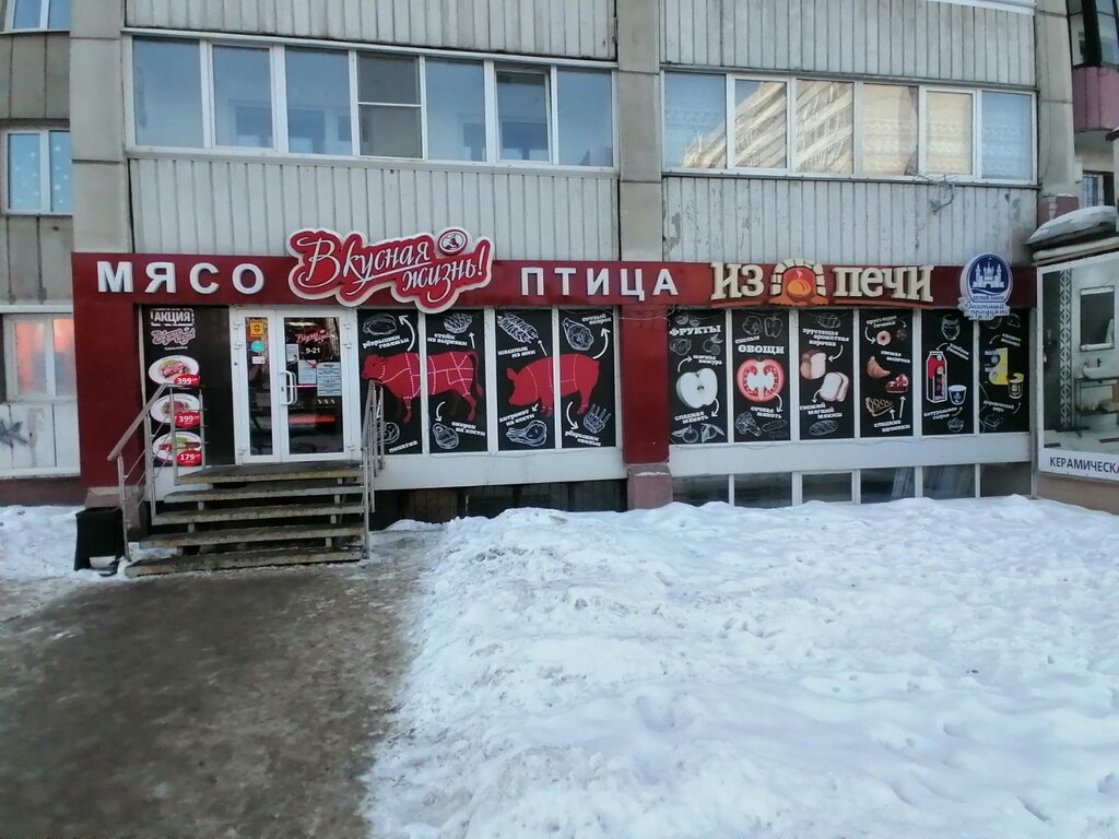 Пекарня Из печи, Барнаул, фото