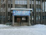 Лотос (Molodezhnaya Street, 51), club for children and teenagers