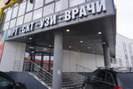 Ehc Pro (Pravoberezhniy Drive, 13), medical center, clinic