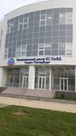 Региональный центр управления полётами ЕС ОрВД, Санкт-Петербург (Vzlyotnaya Street, 10) ، إدارة وصيانة النقل الجوي