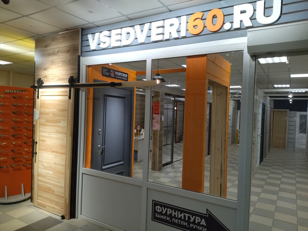 Двери Vsedveri60, Псков, фото
