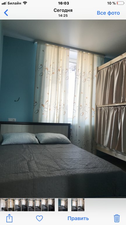 Фото Город и Море