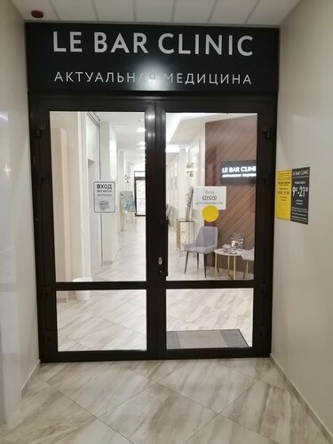 Вход