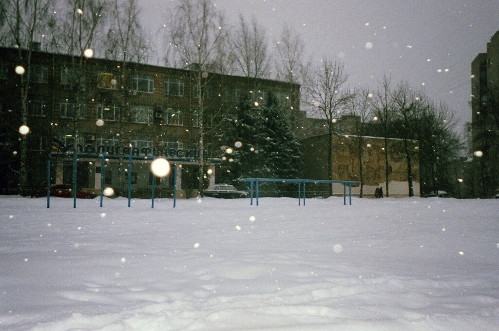 Колледж ГПОУ ЯО Рыбинский полиграфический колледж, Рыбинск, фото