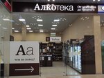 Alkoteka (Zapadniy Microdistrict, Kommunisticheskiy Avenue, 32А), bebidas alcohólicas