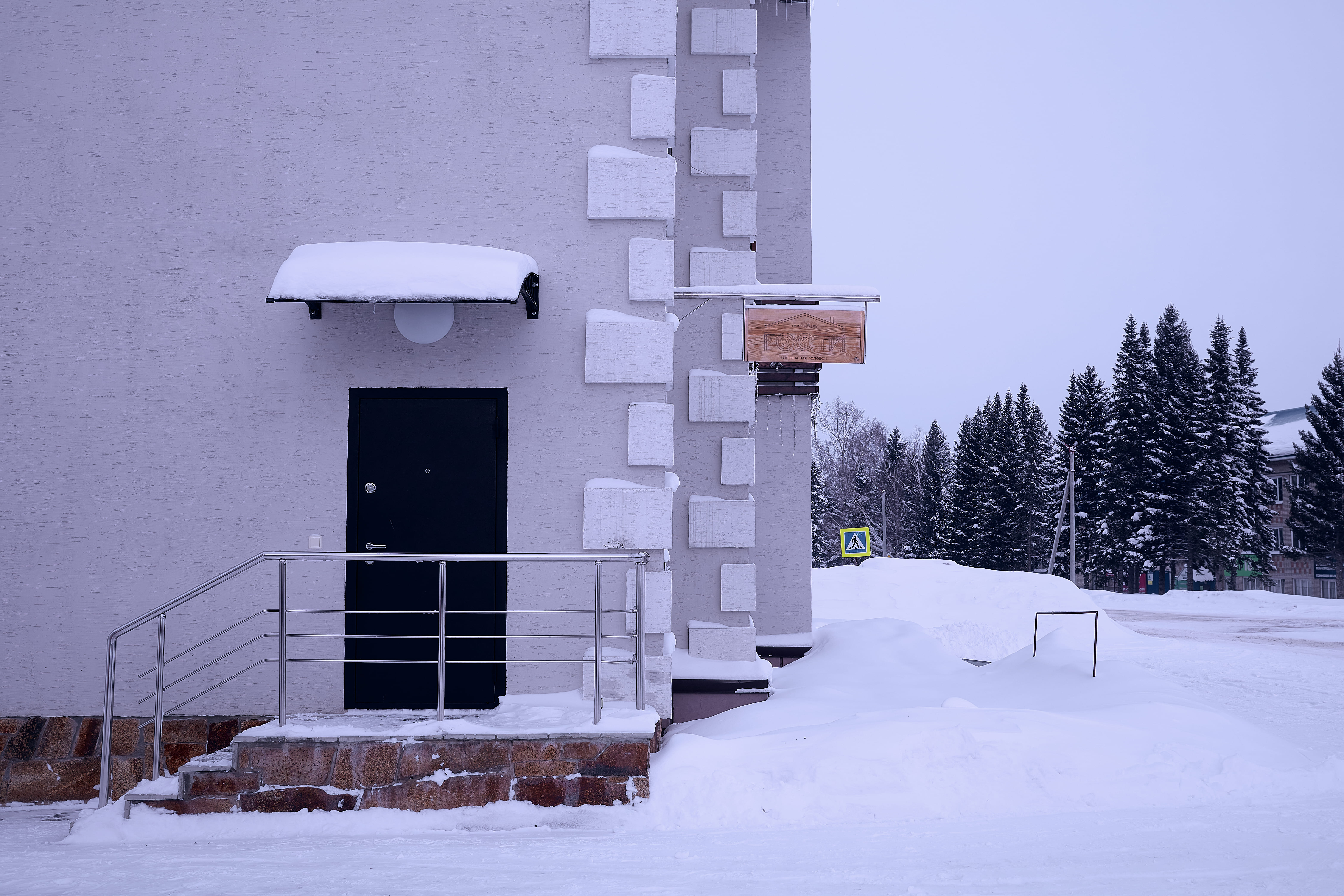 Фото Мини-отель Гости