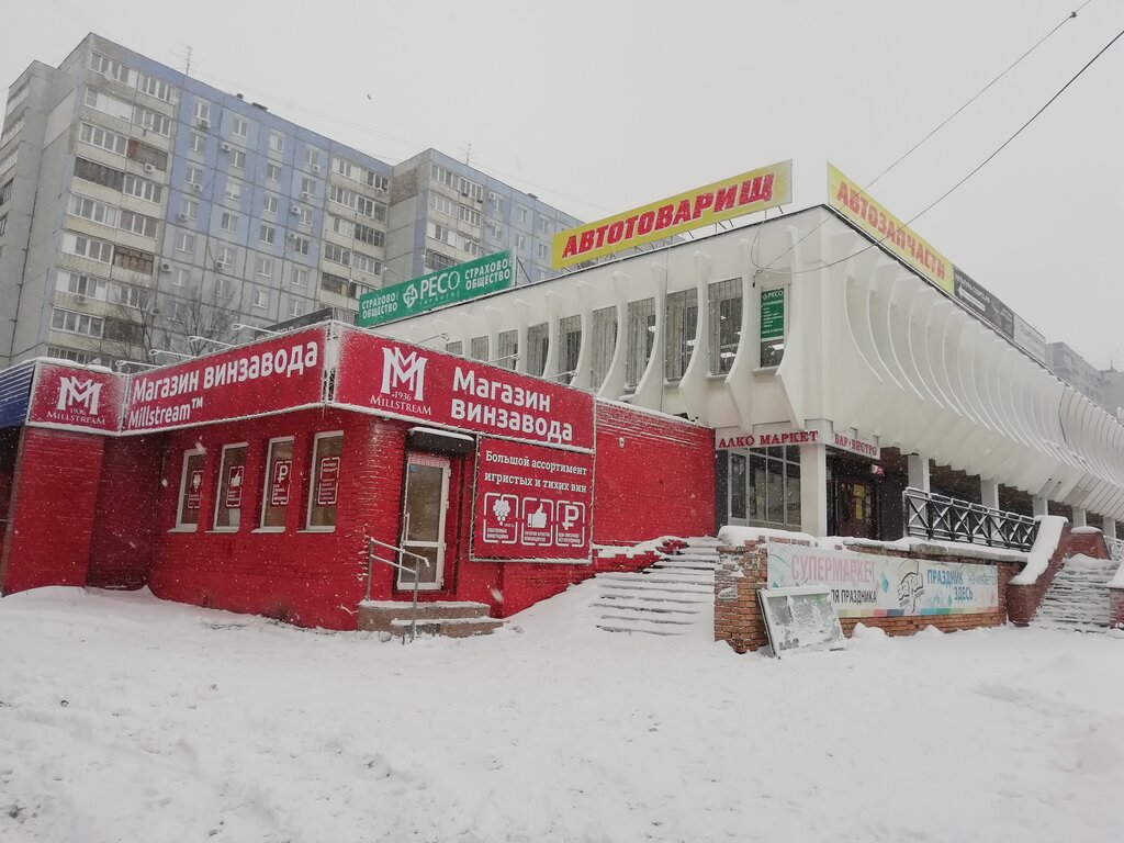 Агромагистраль ул георгия димитрова 101 1 фото Панорама: Мильстрим, алкогольные напитки, ул. Стара Загора, 172А, Самара - Яндек