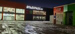 Eldorado (ulitsa Karla Marksa, 53Д), electronics store