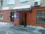 Kolorit (Pervomayskaya Street, 11), outdoor advertising