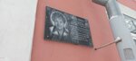 Щуклина Маргарита Григорьевна (Sovetskaya Street, 19), monument, memorial