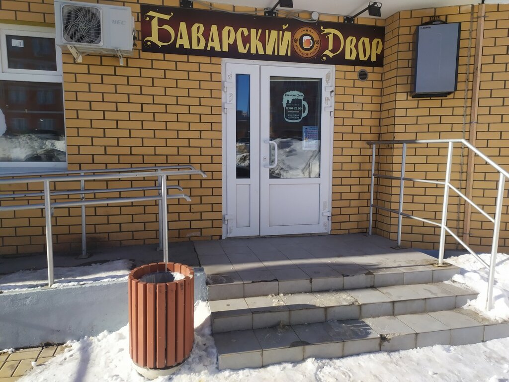 Beer shop Bavarian court, Tula, photo