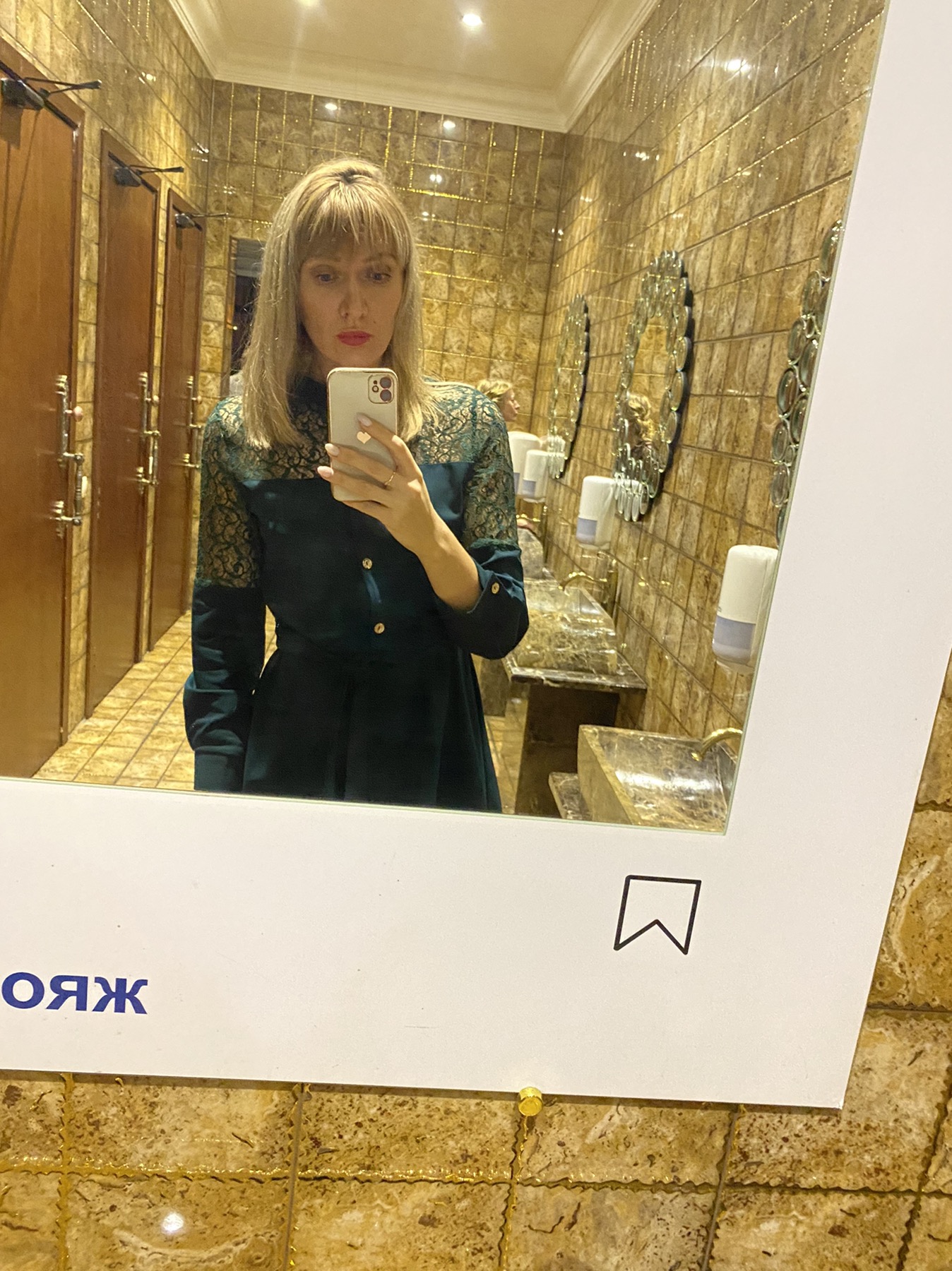 Фото Вояж