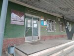 ГазСтройПроект (ulitsa Mosina, 1А), ingeniería