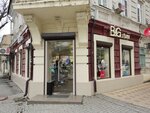 B&g Outlet (Suvorova Street, 85), tienda de ropa para niños