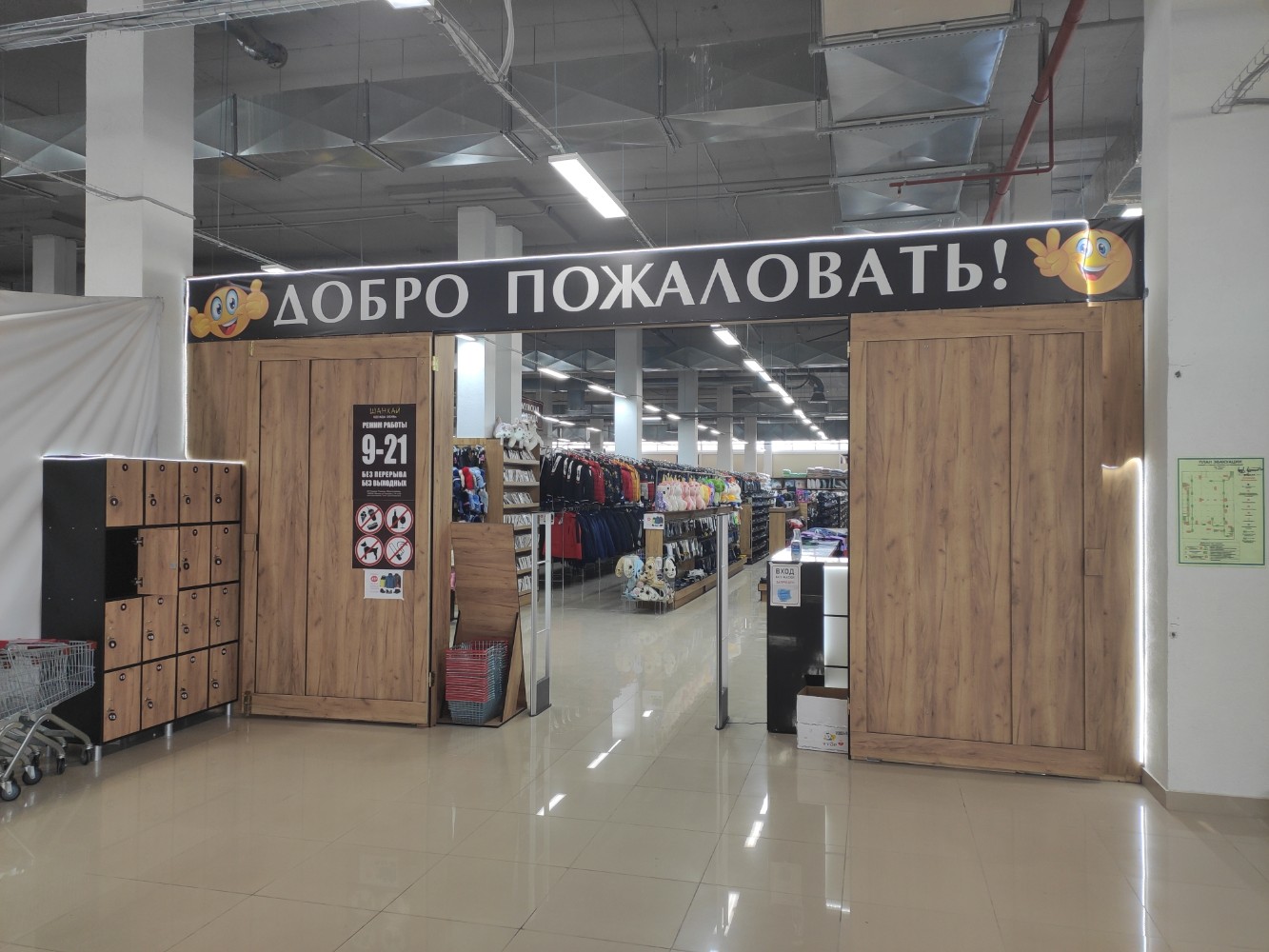 Маяк ул 65 летия победы 8а фото