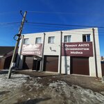 Avtomatik Vrn (mikrorayon Yuzhny, 2-ya Zarechnaya ulitsa, 38А), servicio de coches, centro de reparación de automóviles