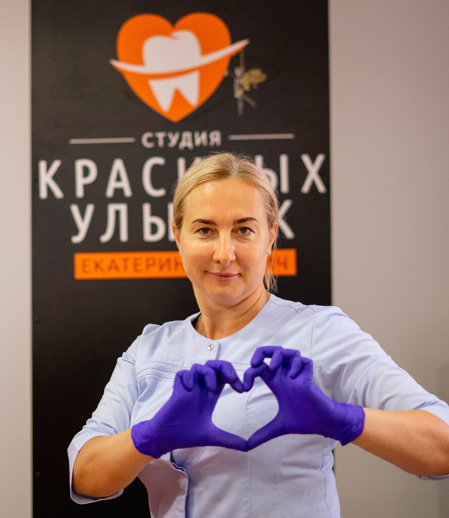 Стоматологическая клиника Студия красивых улыбок, Санкт‑Петербург, фото