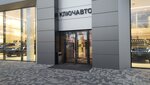 Avtosalon Land Rover Klyuchavto (Kongressnaya ulitsa, 6), car service, auto repair