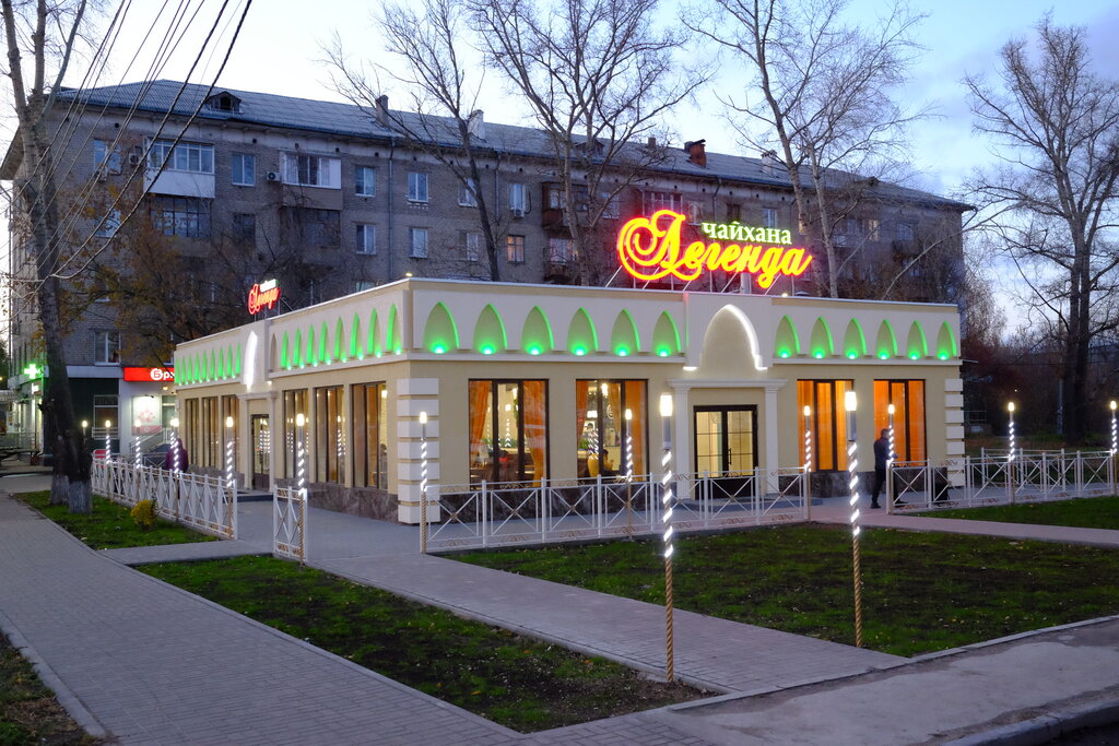 Teahouse Legend, cafe, Nizhniy Novgorod, Geroya Samochkina Street - Yandex Maps