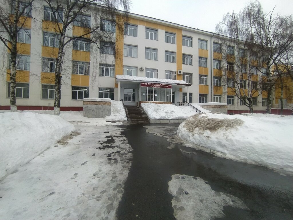 Саранский автомобильный техникум