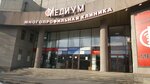 HiKit (Kozlova Street, 28), children's developmental center