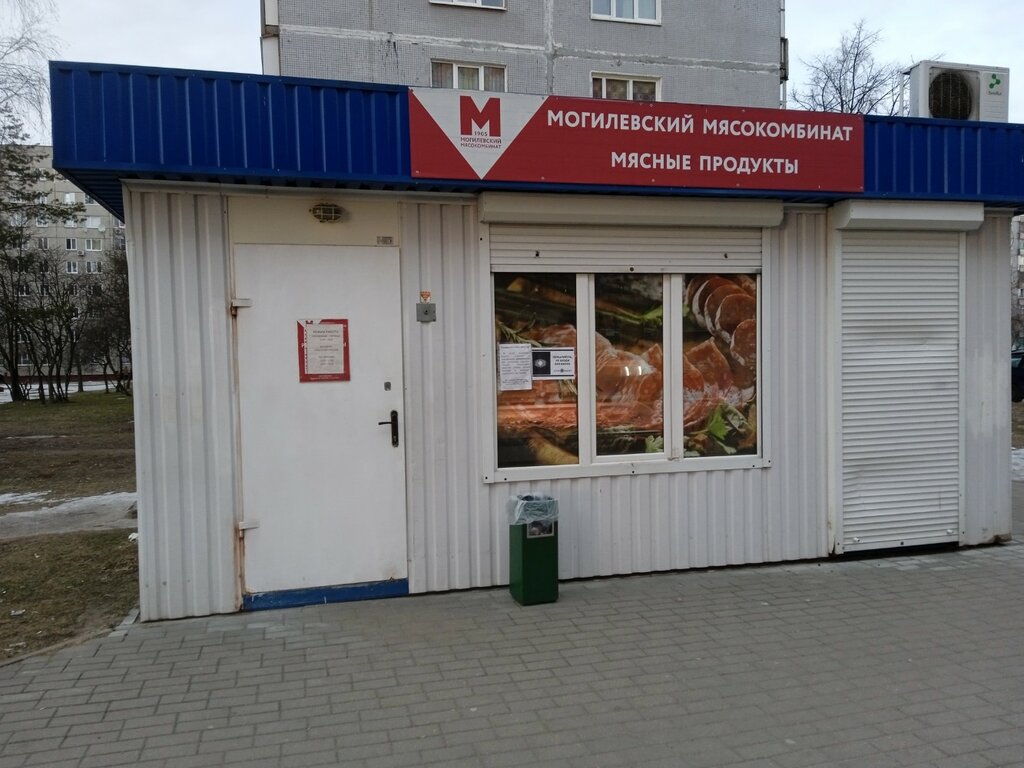 Магазин мяса, колбас Могилёвский мясокомбинат, Могилёв, фото