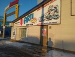 Arti_cool_v (ulitsa Shakhtyorov, 16Ас12), clothing store