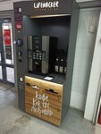 Lifehacker (Kommunalnaya ulitsa, 15), coffee to go