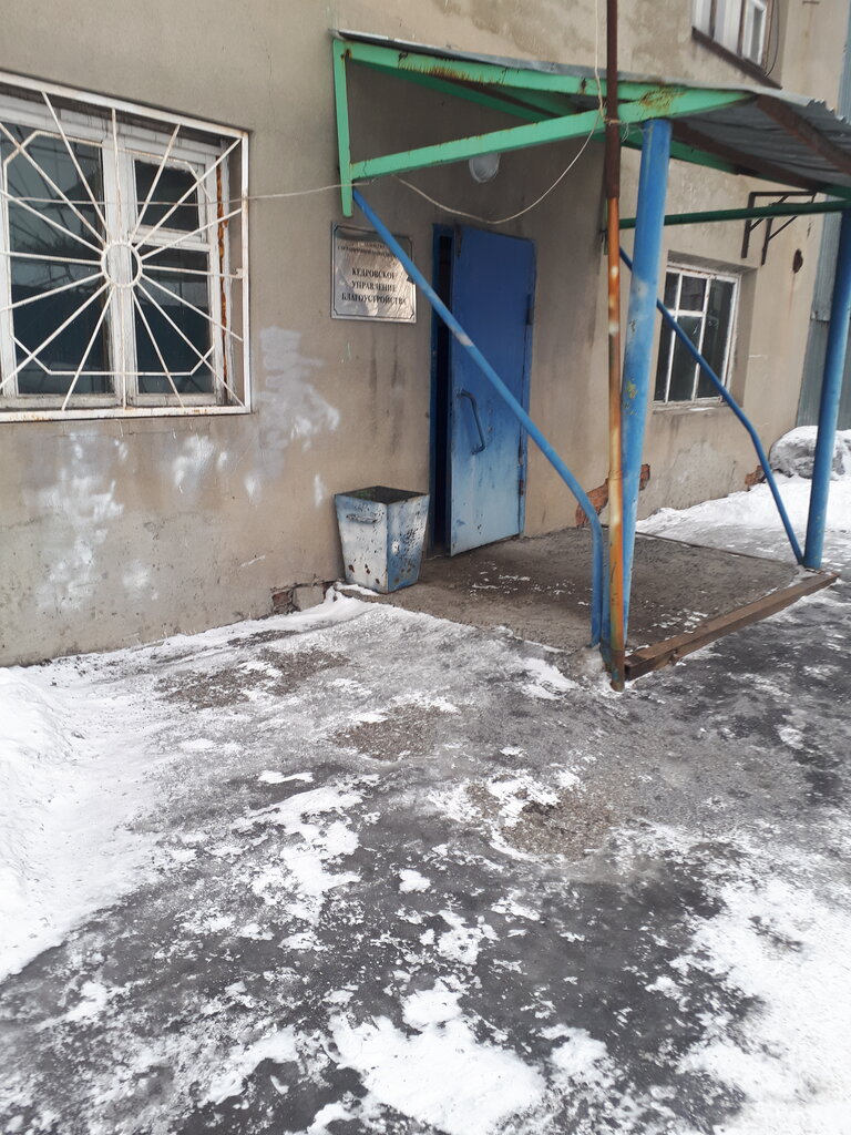 Construction and repair of roads Кедровское управление Благоустройства, Kemerovo, photo