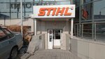 Stihl (Zavenyagina Street, 4Б), electric and gas powered tools