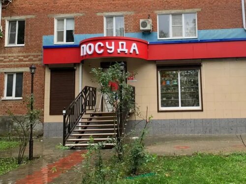 Фото: БуХАУС Калинина, магазин пива, Россия, Владикавказ, ул. Калинина, 2А - Янд