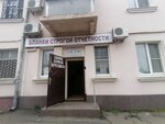 Novoye vremya (Tsentralniy City administrative district, Tsentralniy Microdistrict, ulitsa Gudimy, 66) ، متجر أدوات مكتبية