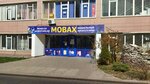 Mobax (Nauryzbai Batyr Street, 50), items for mobile phones