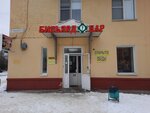Бильярд-бар (Barrikadnaya Street, 22) ، قاعة مسبح