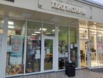 Patisserie-Pancho (Stanislavskogo Street, 49А) ، الحلويات