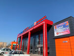 Rus (Zhitnevo Village, 16Б), centro comercial