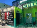 SmokiShop (posyolok gorodskogo tipa Fyodorovskiy, Pionernaya ulitsa, 34к3), estanco