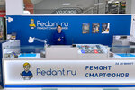 Pedant.ru (Parkovy Avenue, 17), phone repair